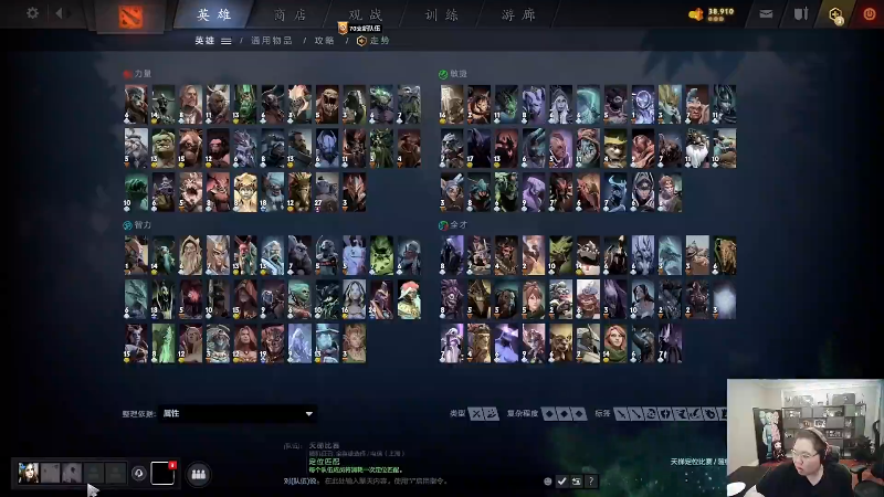 【英雄联盟】即将拥有人鱼线的PDD的精彩时刻 20230721 08点场