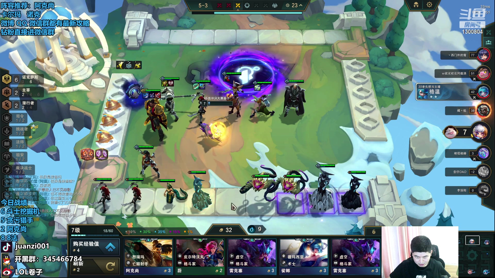 【2023-07-21 11点场】卷子丶：千分大师努力重回王者！！！