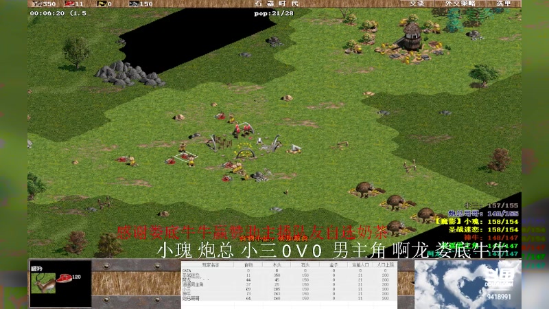 【2023-07-21 10点场】淋淋雨829：圣战迷恋的直播间
