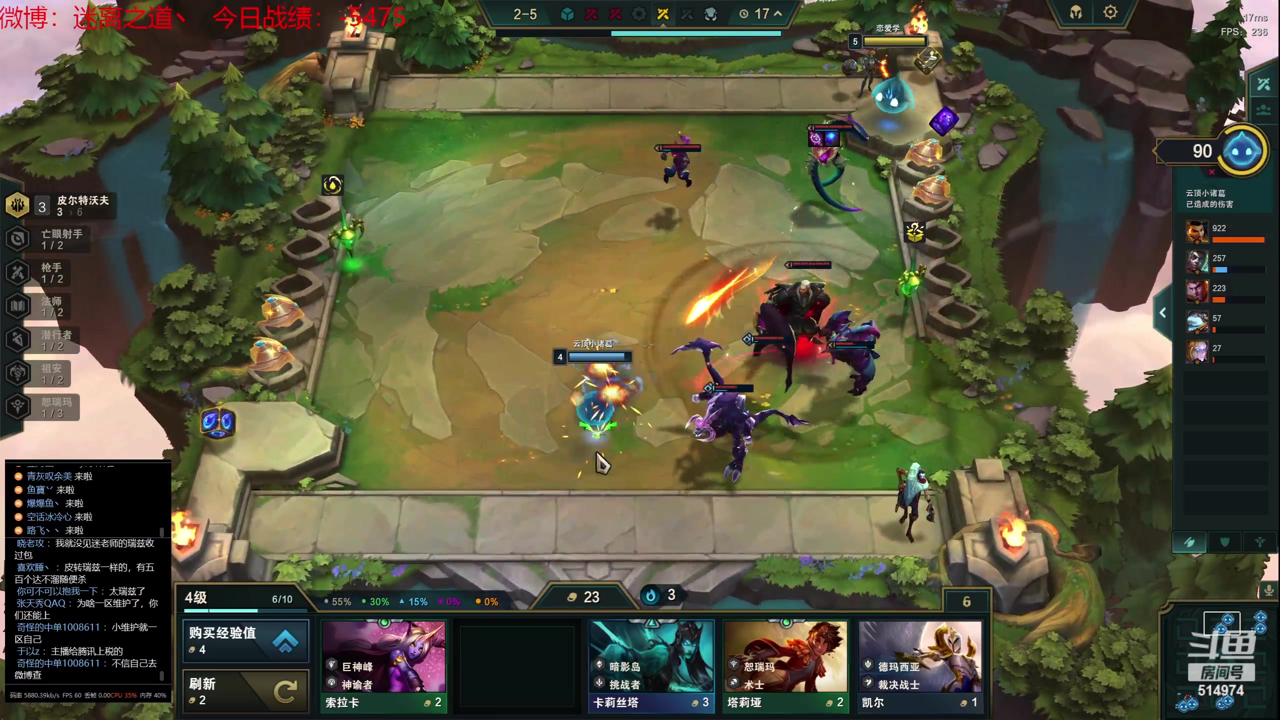 【2023-07-20 21点场】迷离之道丶：迷离劫：我来了