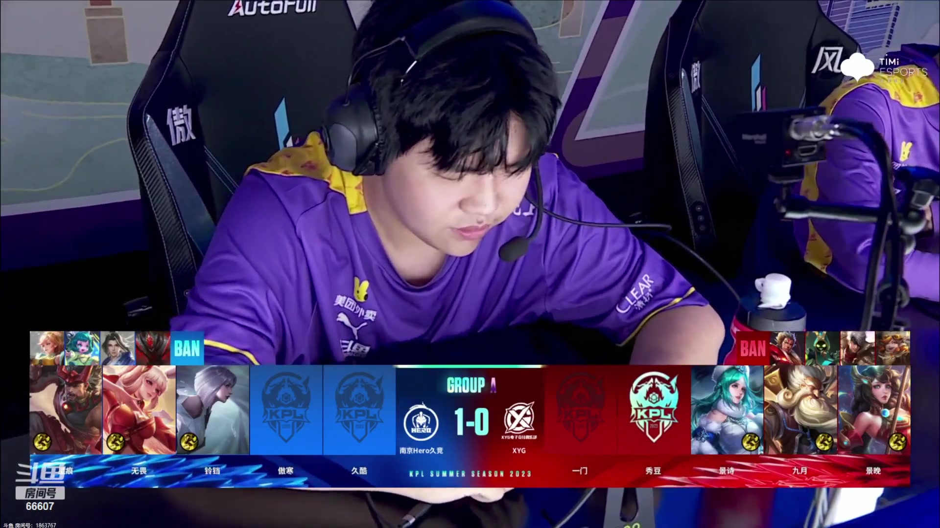 【2023-07-21 16点场】YTG丶落幕：南京Hero vs XYG
