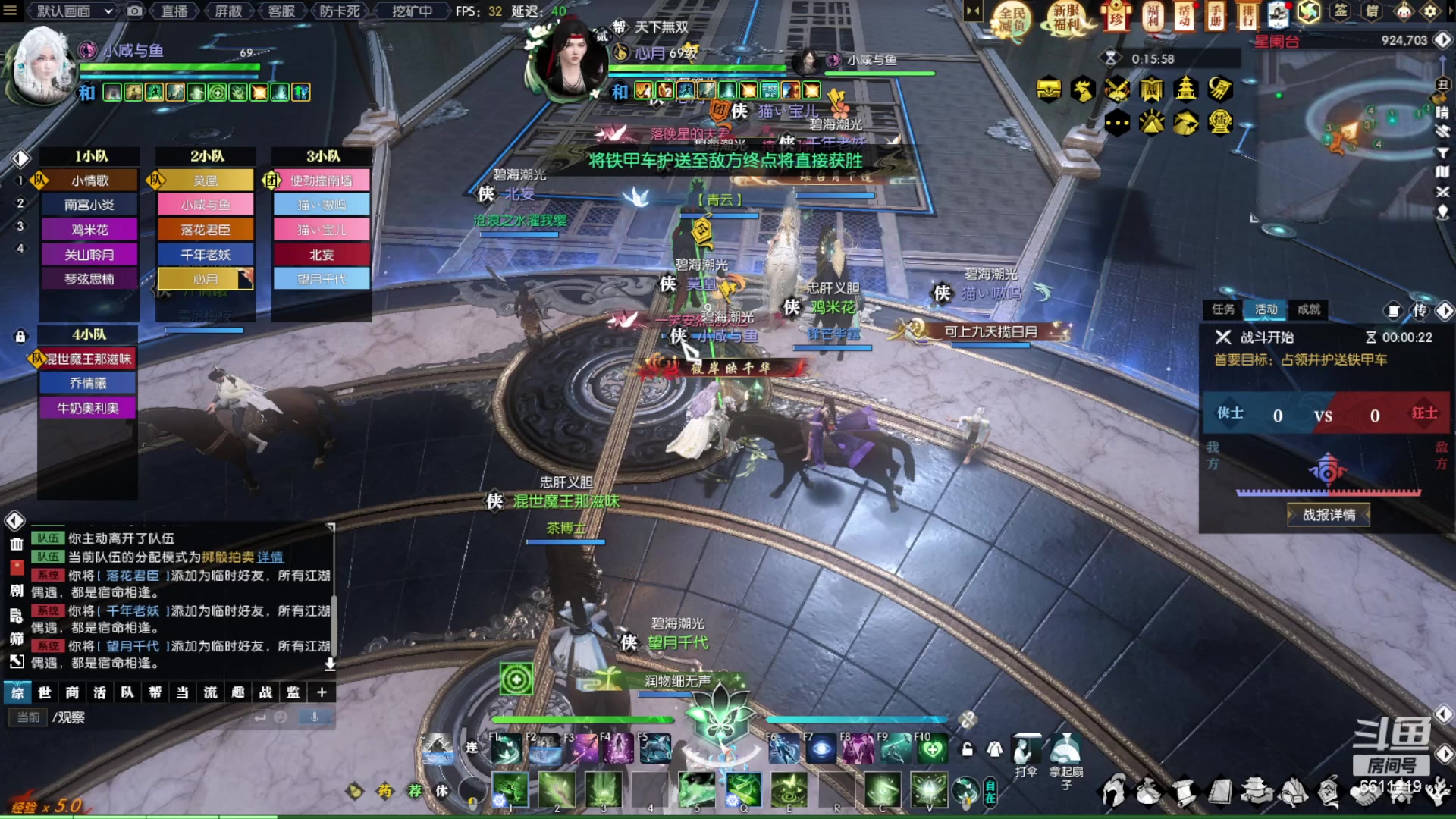 【2023-07-20 21点场】纤腰细舞：暖声萌妹  继续战场