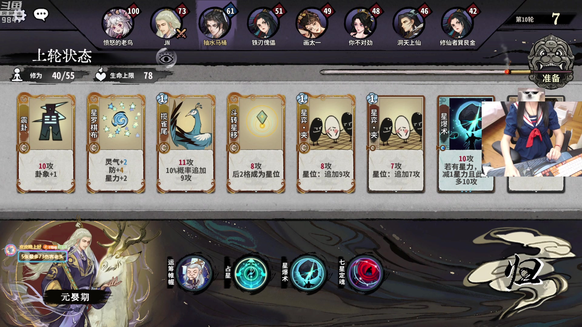 【2023-07-20 23点场】丶干物喵：干物喵❤关爱咸鱼少女