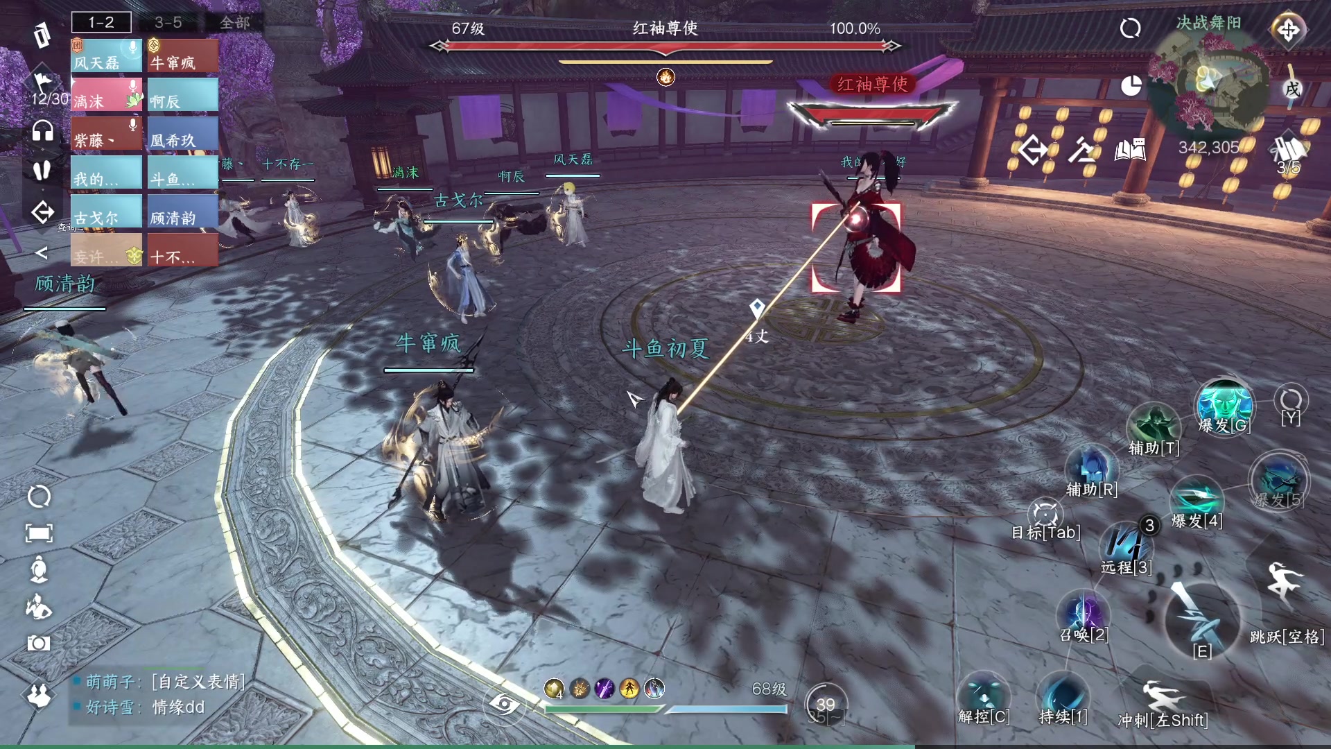 【2023-07-16 01点场】安静初夏：《逆水寒手游》白帝霜华碎梦，新游体验下~