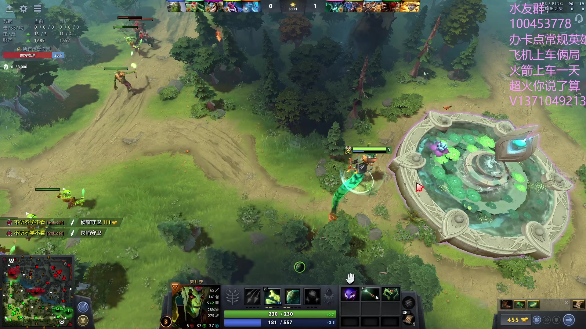 【2023-07-20 18点场】青择_：有车位，绝活海上分课堂。