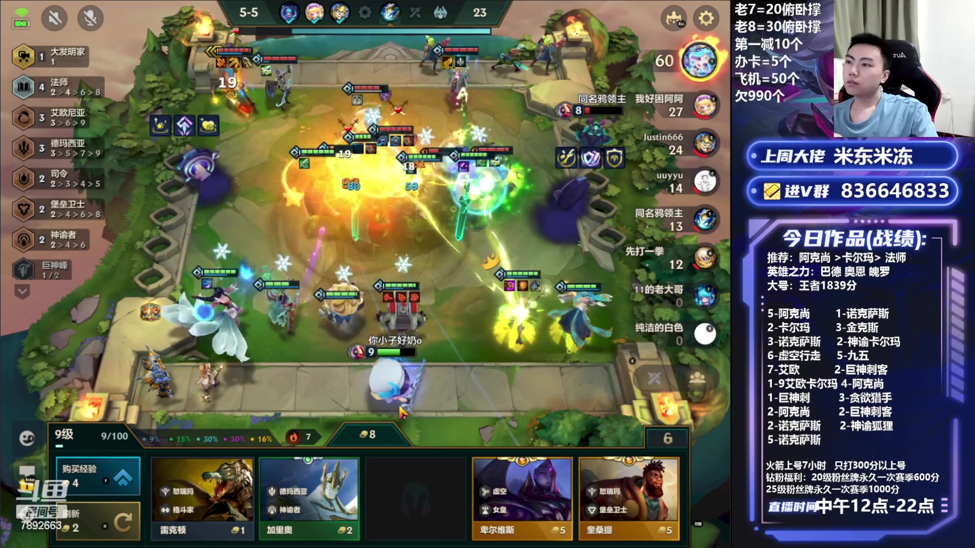 【2023-07-20 23点场】死亡轰炸DD：大号上第一！新版本答案