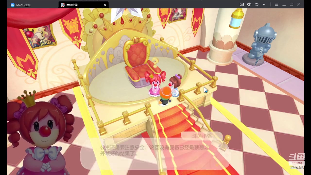 【2023-07-18 07点场】小强超爱玩：为了庄园冲鸭