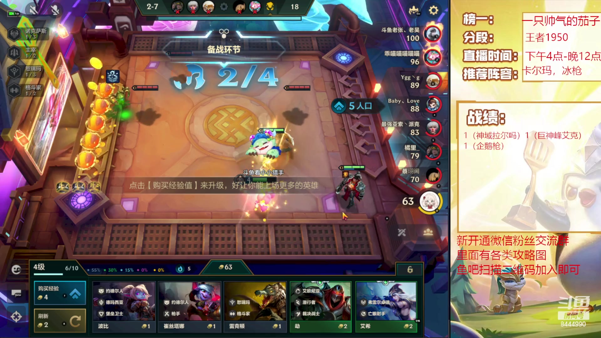 【2023-07-21 18点场】恶魔小小猎手：版本答案企鹅枪