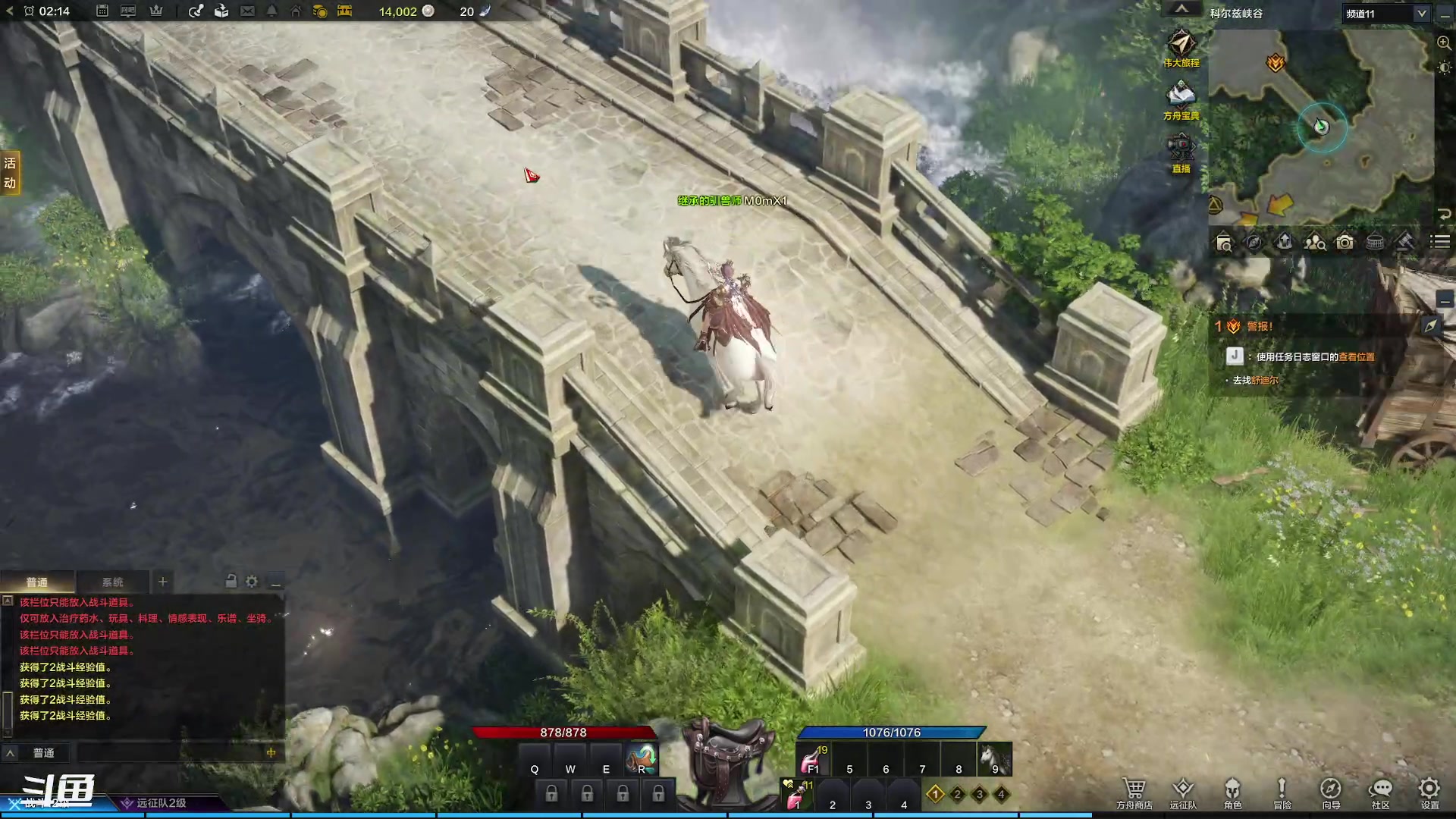 【2023-07-21 01点场】正是在下摸摸西：来咯来咯！！！ 10258996