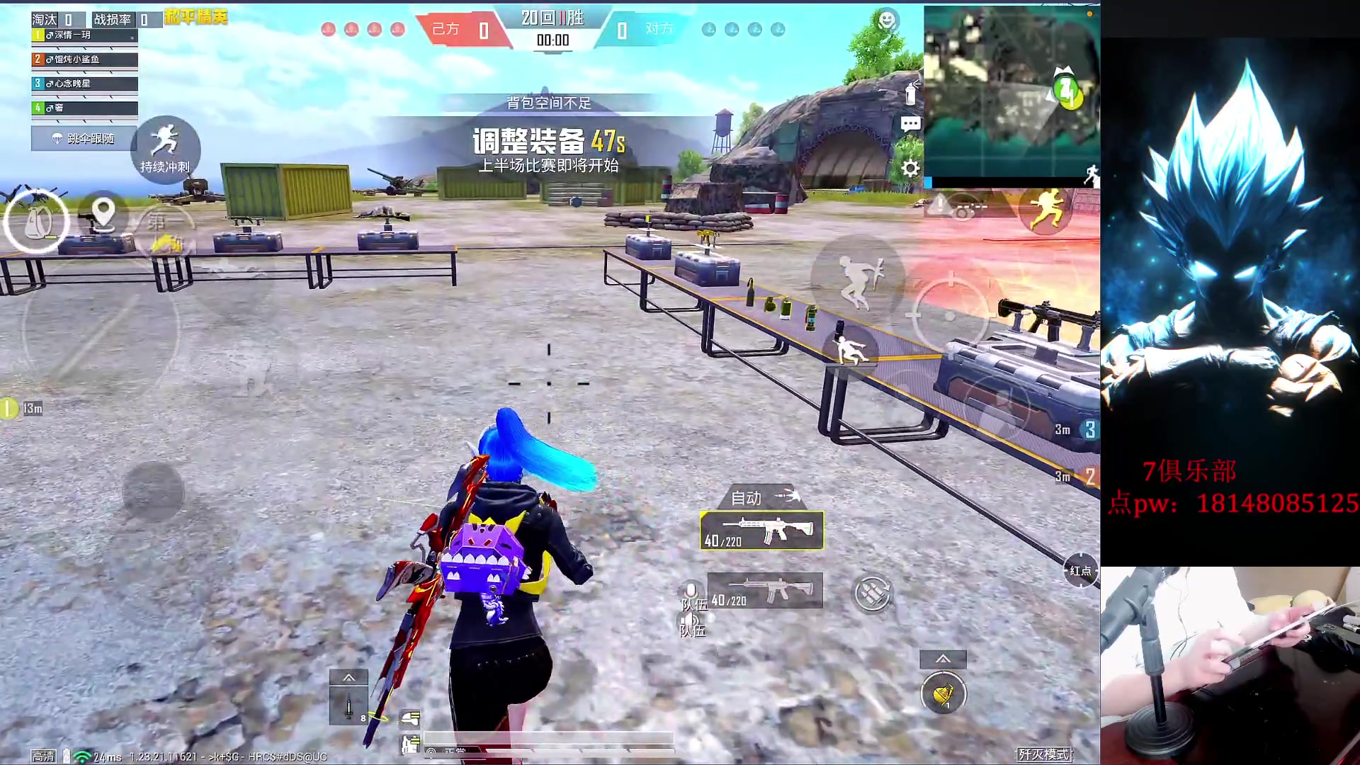 【2023-07-21 16点场】六神弟弟Tht：【6点秋名山比赛】