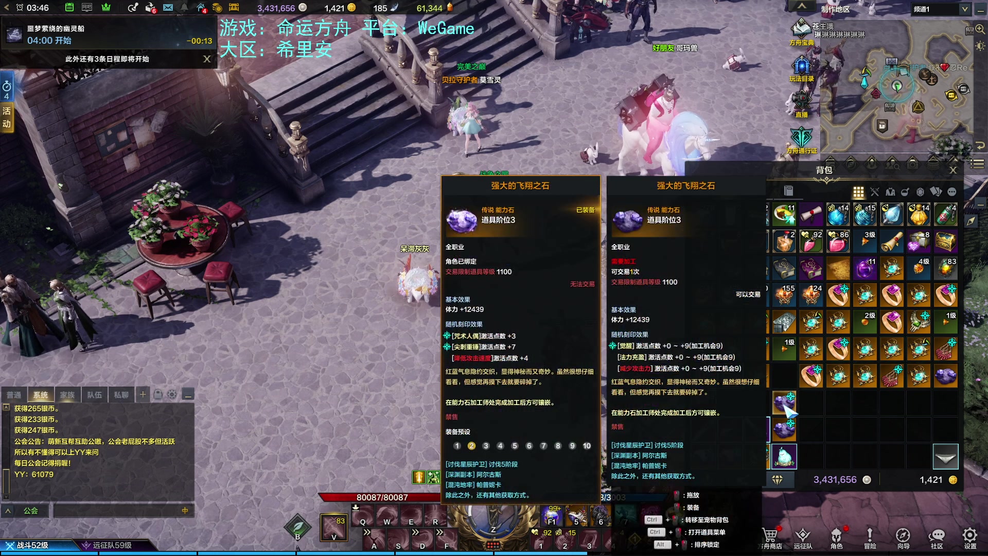 【2023-07-21 03点场】螃蟹Sam：【螃蟹】真无趣啊！