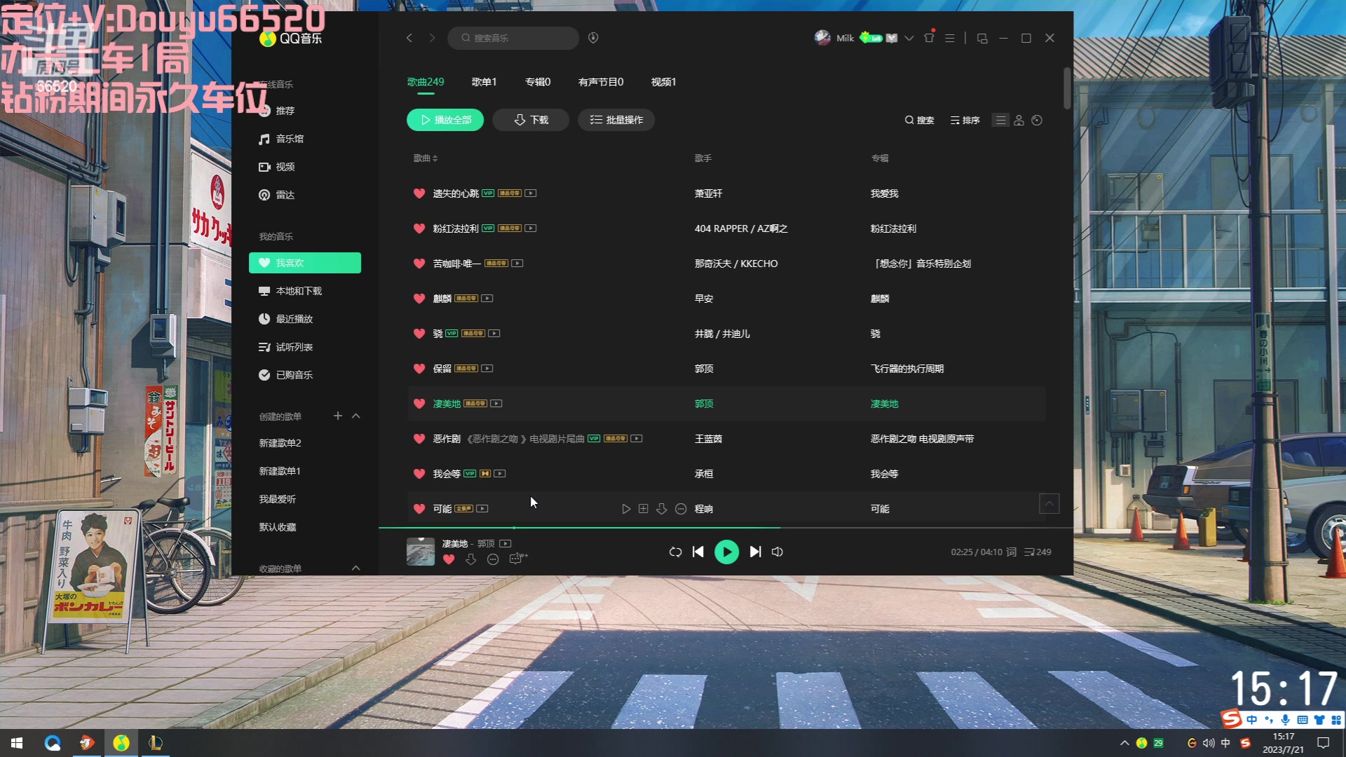 【2023-07-21 15点场】牛奶MilkGod：新模式2v2！乱杀！
