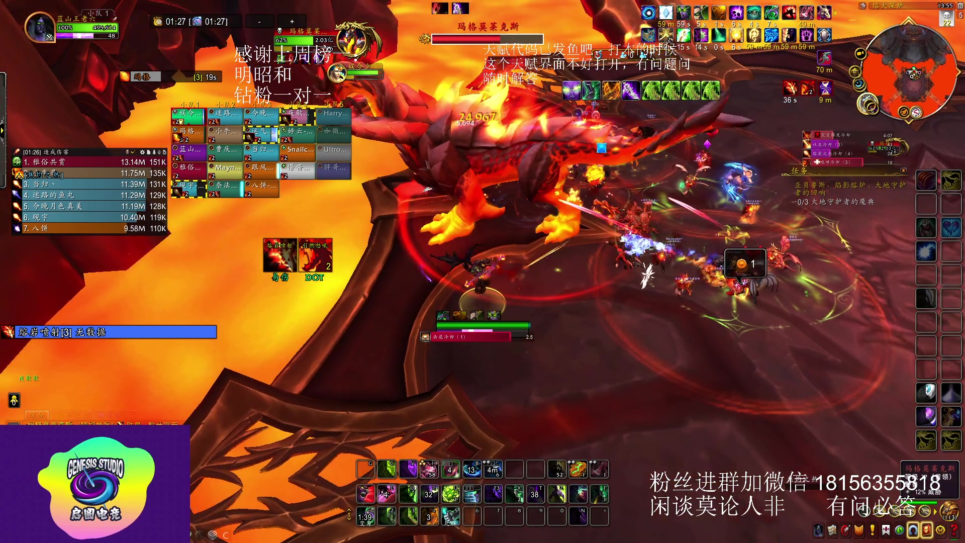 【2023-07-21 13点场】许言0407：许老板：恶魔猎手团本大秘境