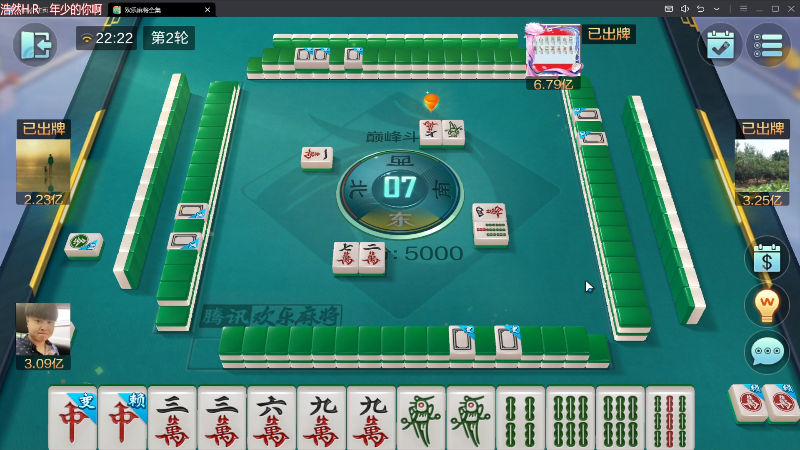 【欢乐麻将】靓旭的精彩时刻 20230721 22点场