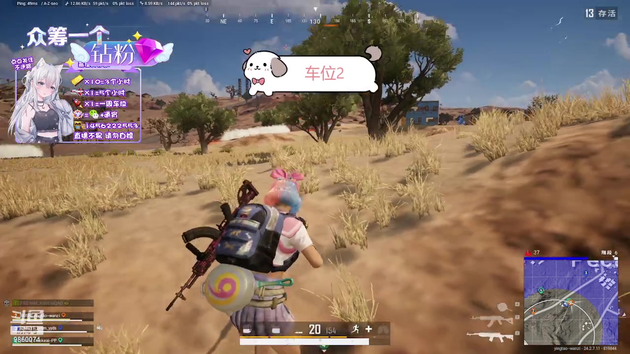 【2023-07-20 15点场】一只樱桃丸子：【有车位】 上车滴滴❤