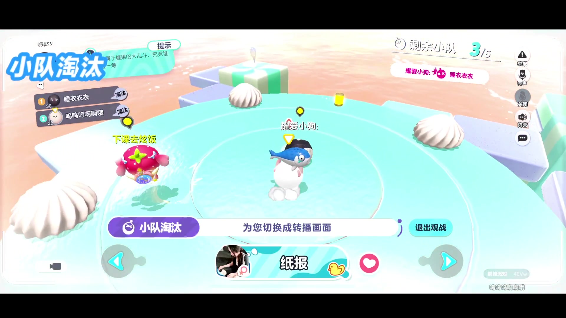 【2023-07-21 00点场】BLUE呀丶：巅峰粉站起来打！