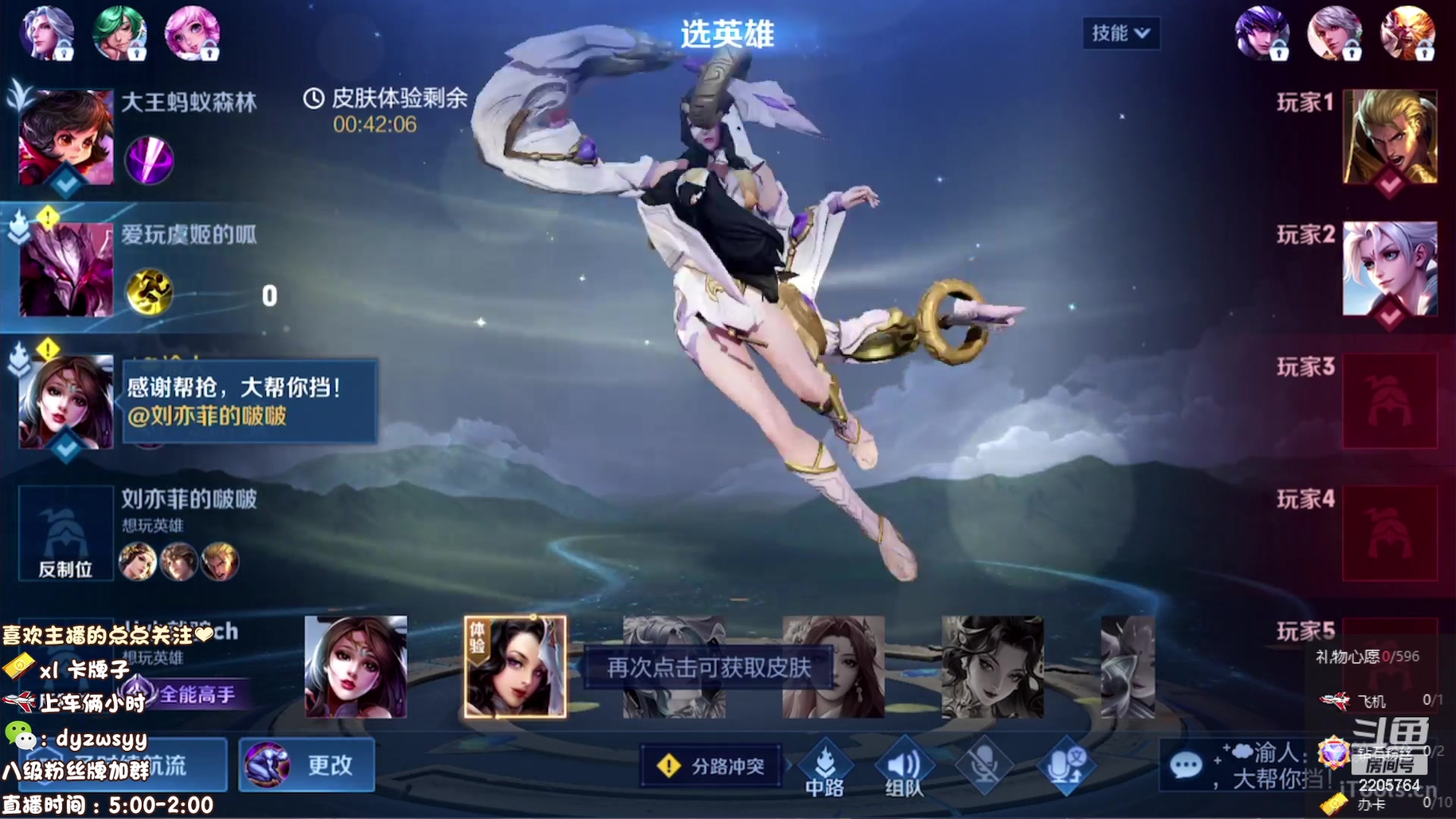 【2023-07-21 05点场】赵猥琐丶赵云导师：国服最强赵云在线教学！