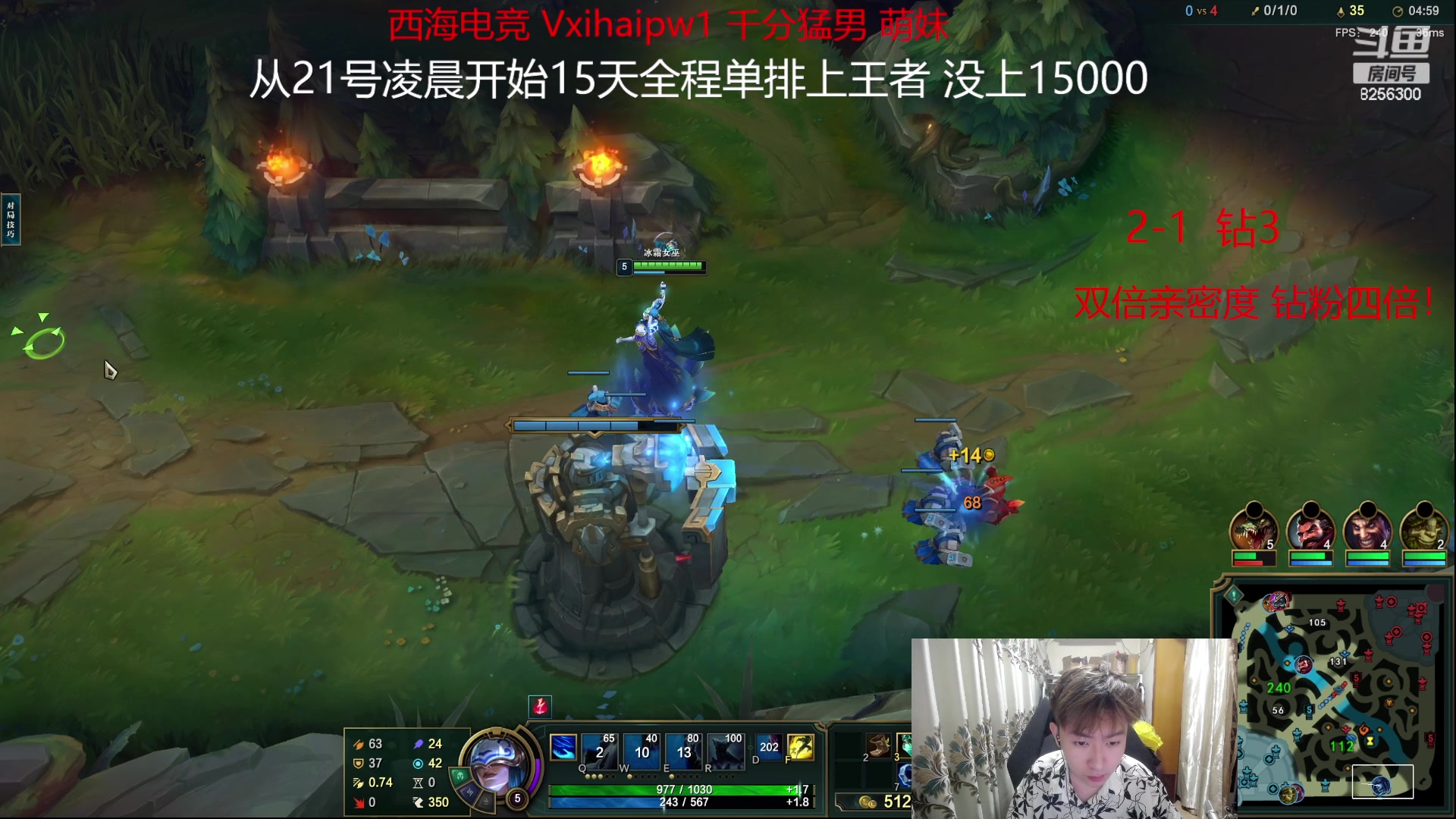 【2023-7-21 2点场】子敬ad:15天单排上王者！