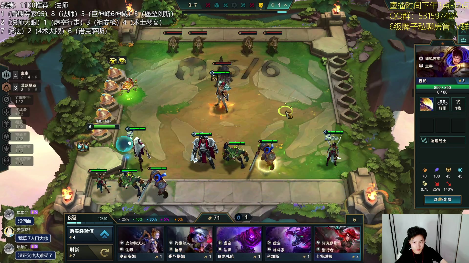 【2023-07-20 21点场】阿陈ctw：先魄罗观察观察