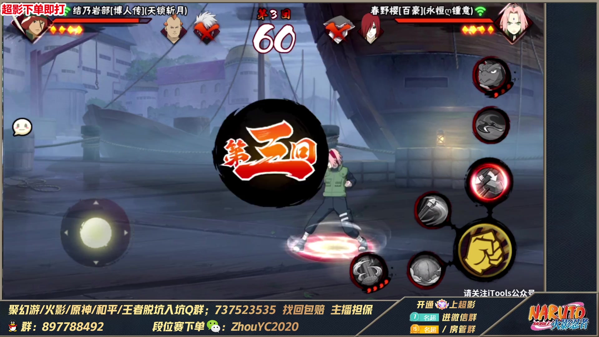 【2023-07-21 01点场】Kurozuka名超：名超：真刺激,全随机段位赛