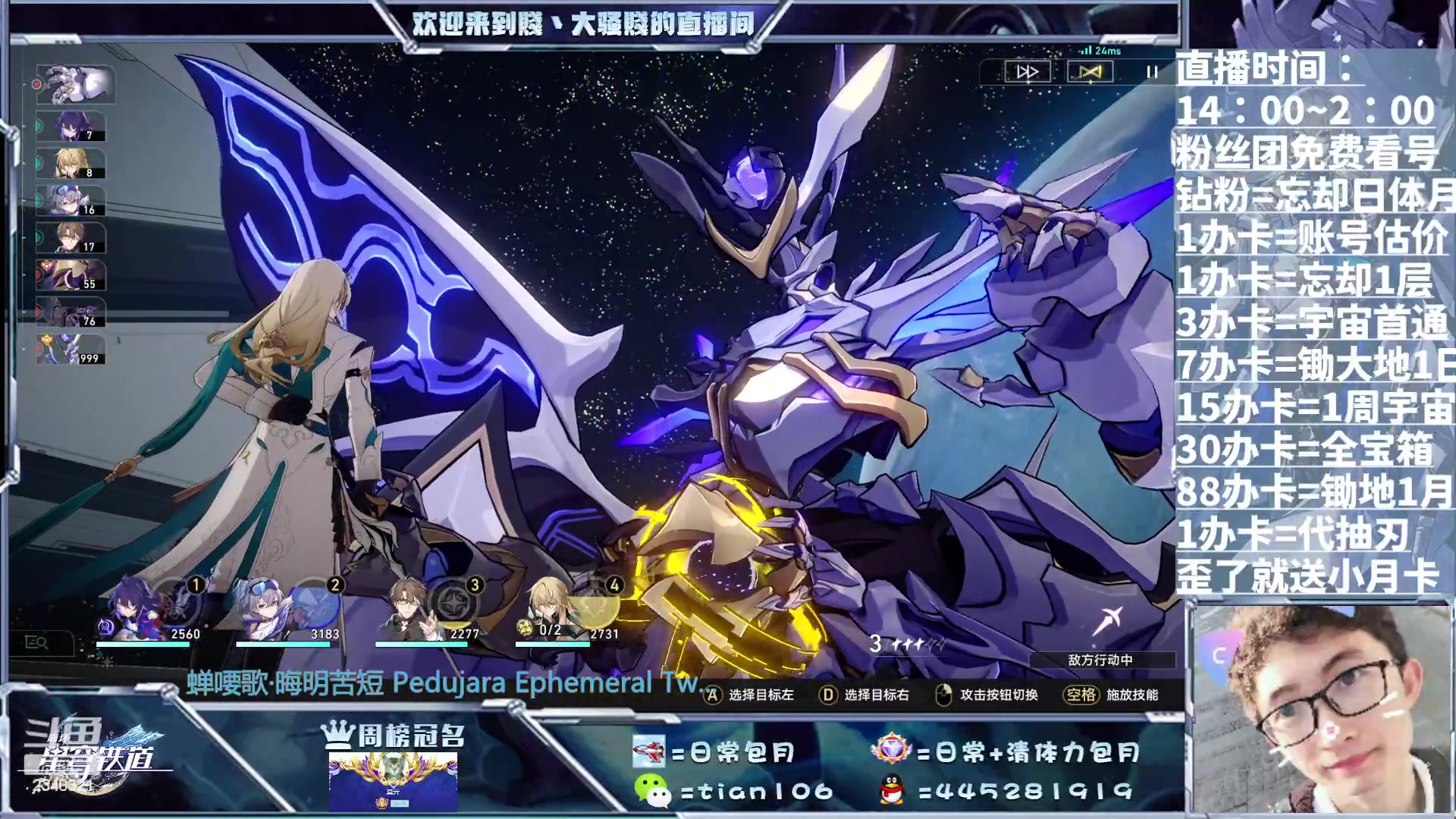 【2023-07-20 13点场】賤丶大骚賤：1.2专业又全能，等你来！