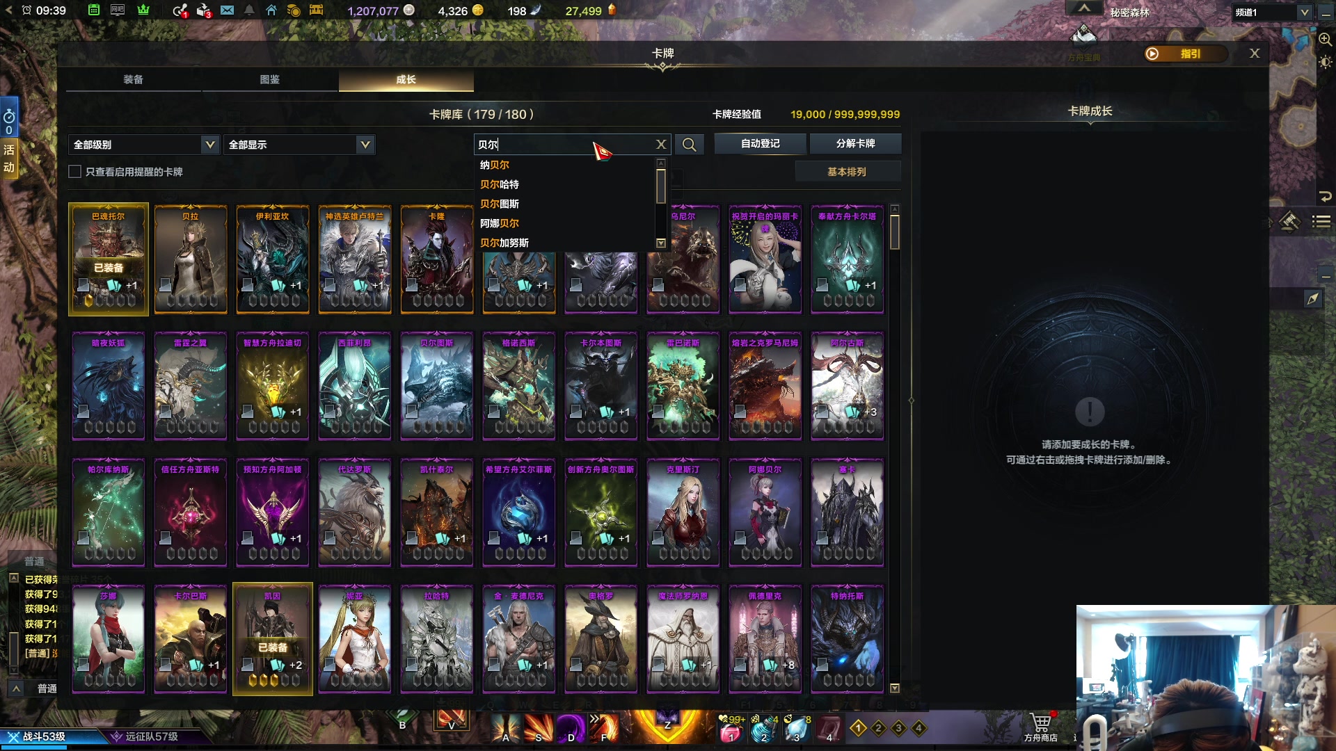 【2023-07-21 09点场】imxiaoxin：【✘-✘】黑白双煞