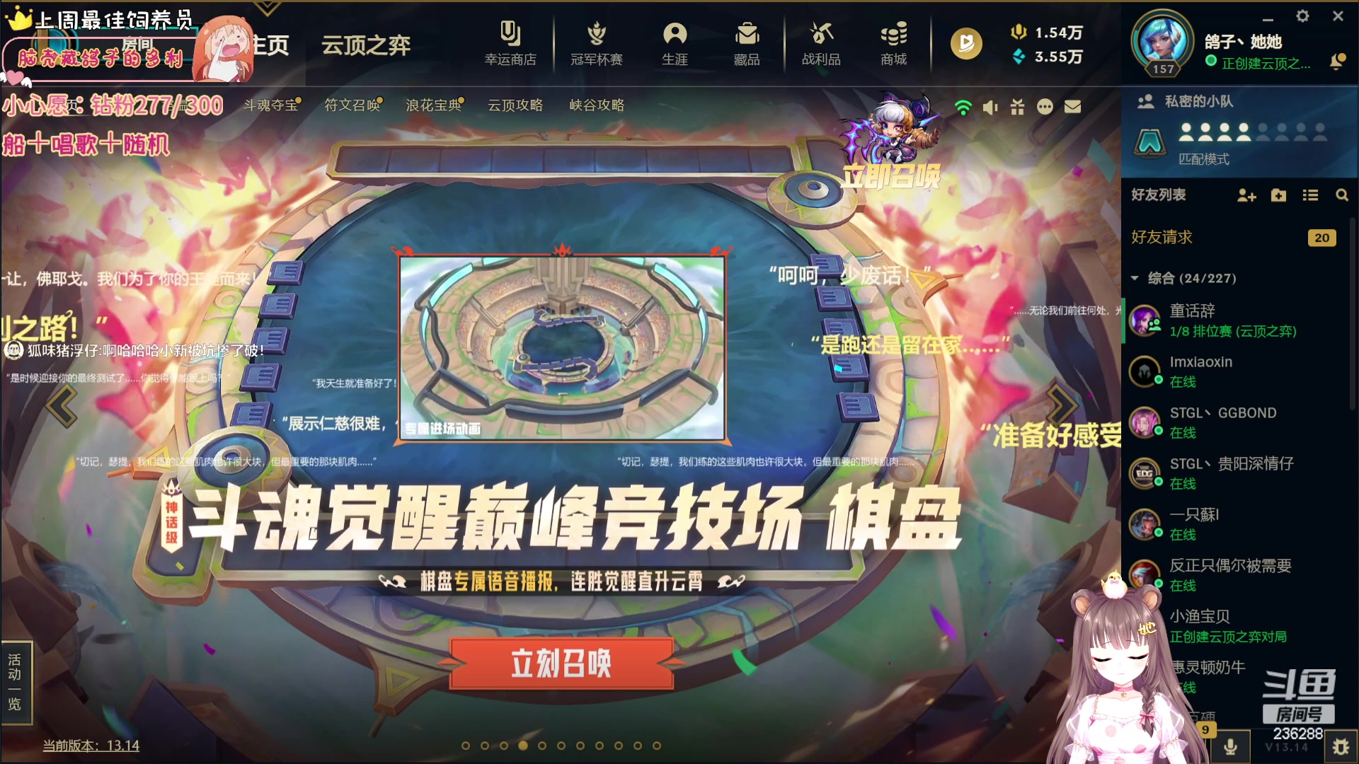 【2023-07-21 01点场】宇宙超级无敌鸽子她：唱唱歌，下下棋！