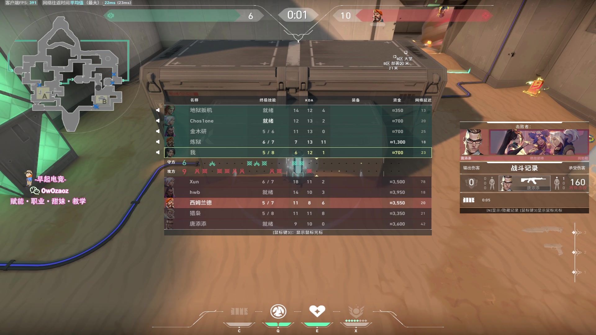 【2023-07-21 00点场】三酒OuO：你是天赋还是努力