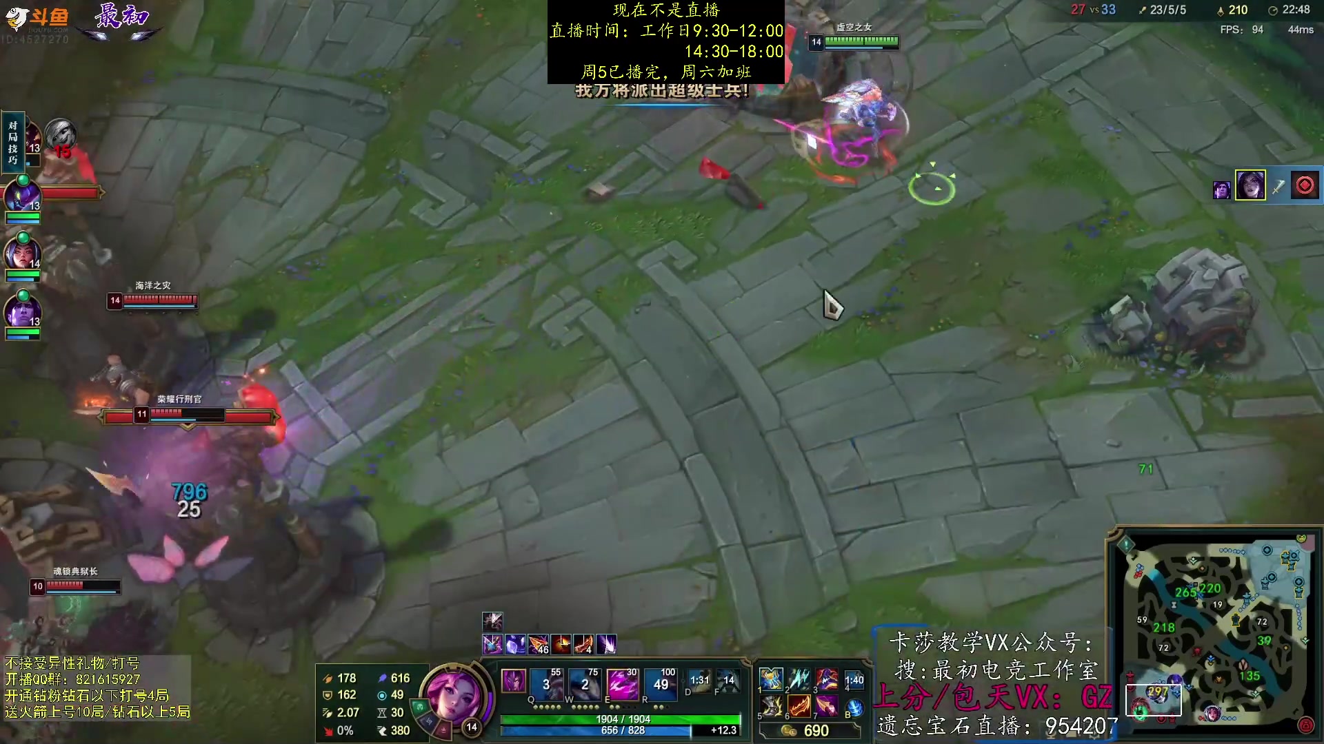 【2023-07-21 19点场】最初卡莎：电刀加强，卡莎1件半QE双进化