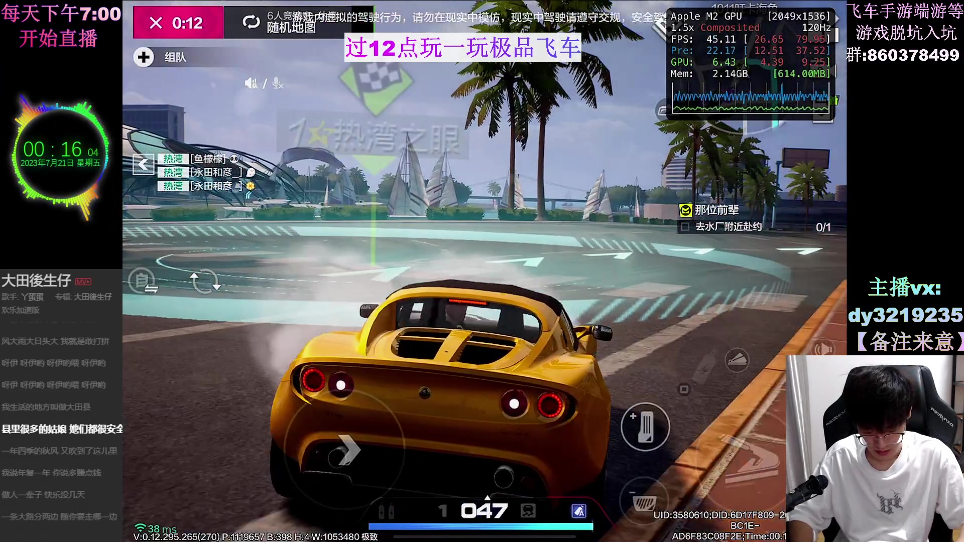 【2023-07-21 00点场】青青青青青青山：蛤蟆排位乱杀