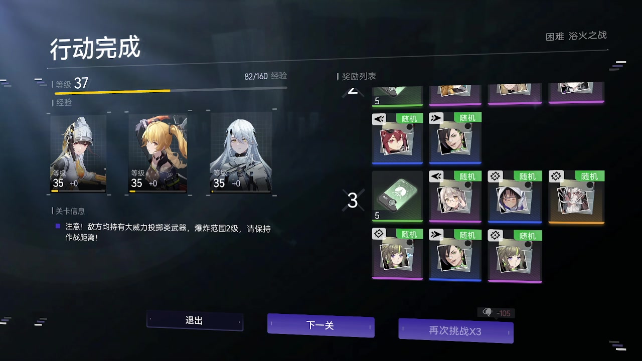 【2023-07-21 12点场】FC老弊：尘白禁区豹子头