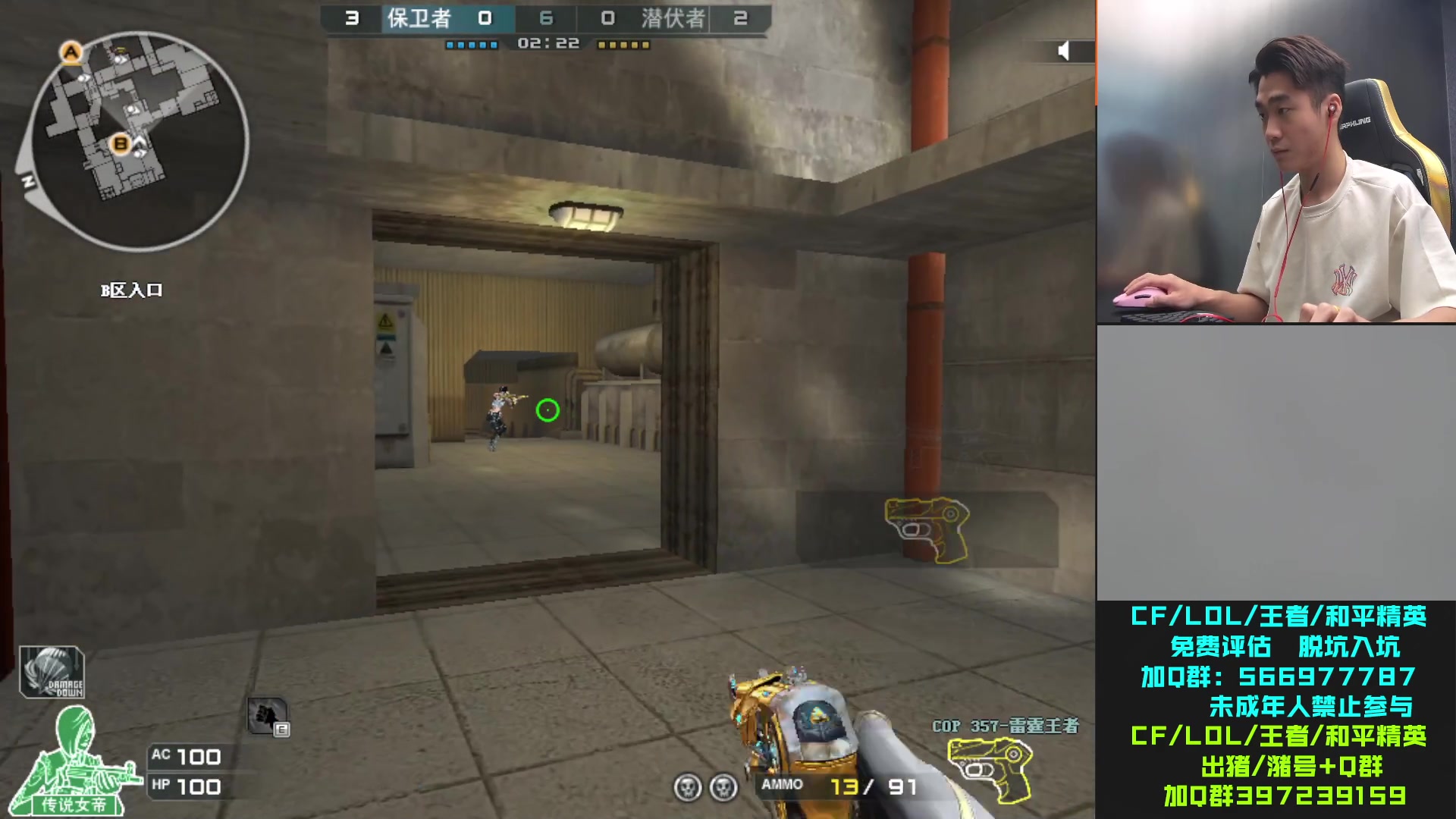 【2023-07-21 16点场】白鲨石头丶：今晚比赛一起给BS加油！