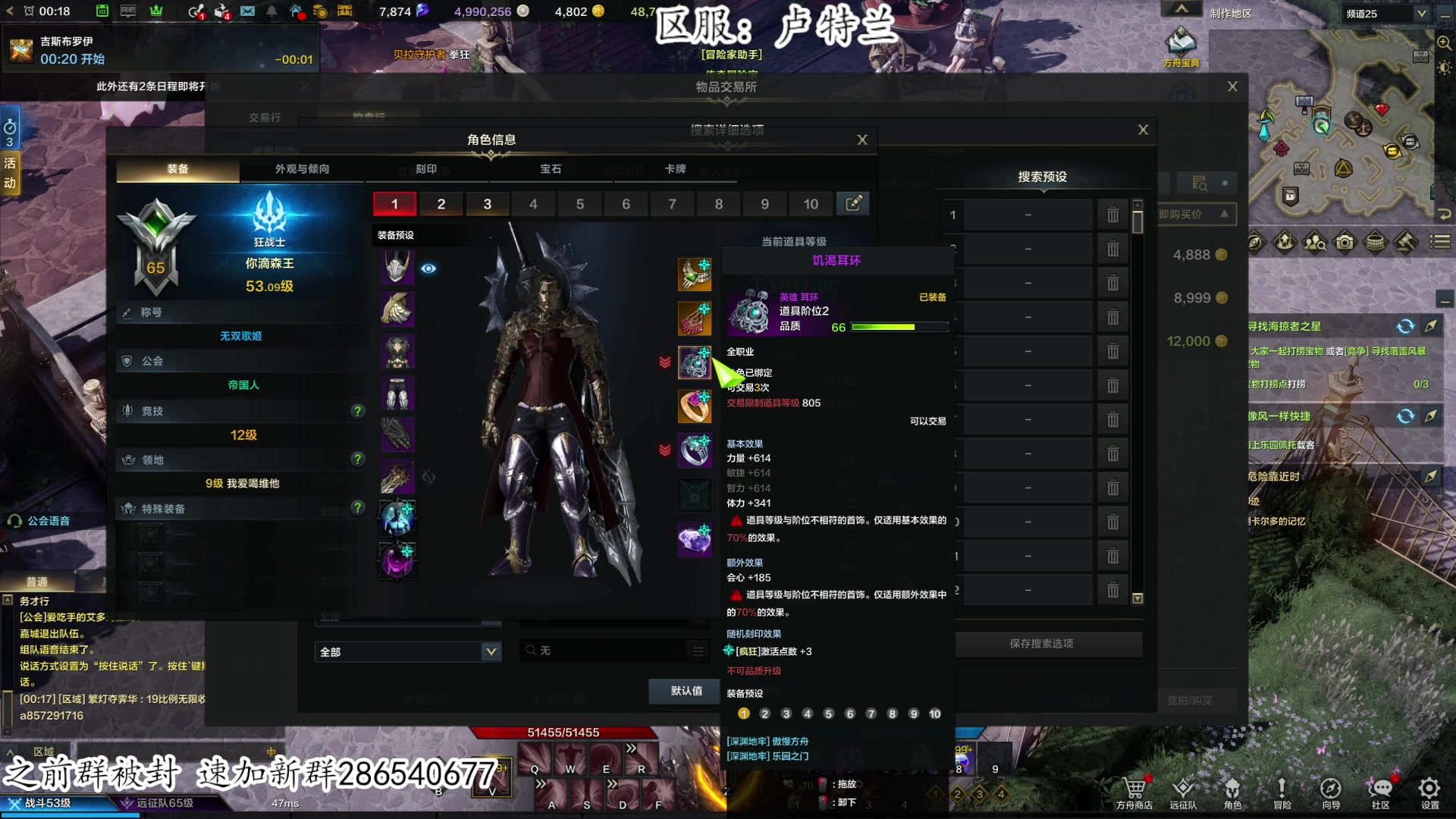 【2023-07-20 23点场】我有上将潘森：【森】命运方舟今日全面开放