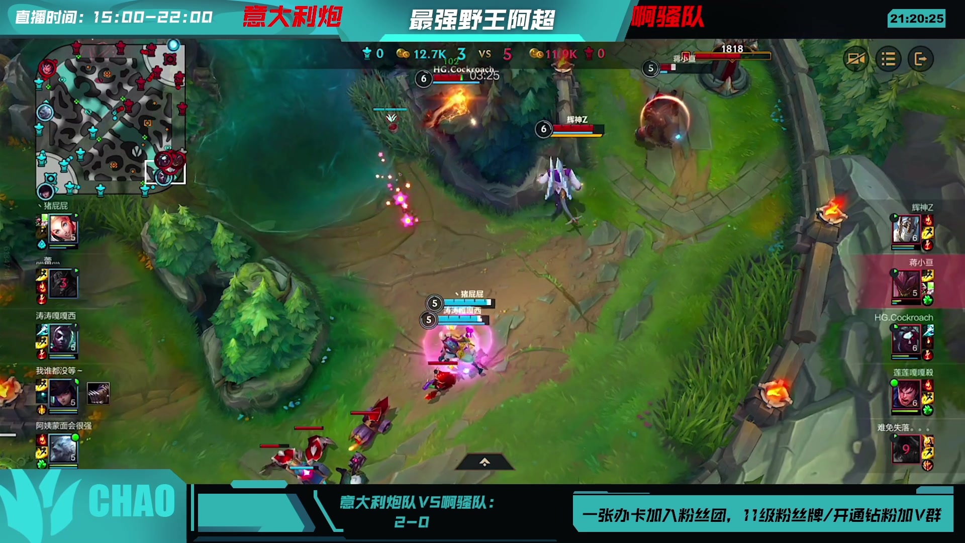 【2023-07-21 21点场】阿超cc丶：⭐阿超水友赛总决赛