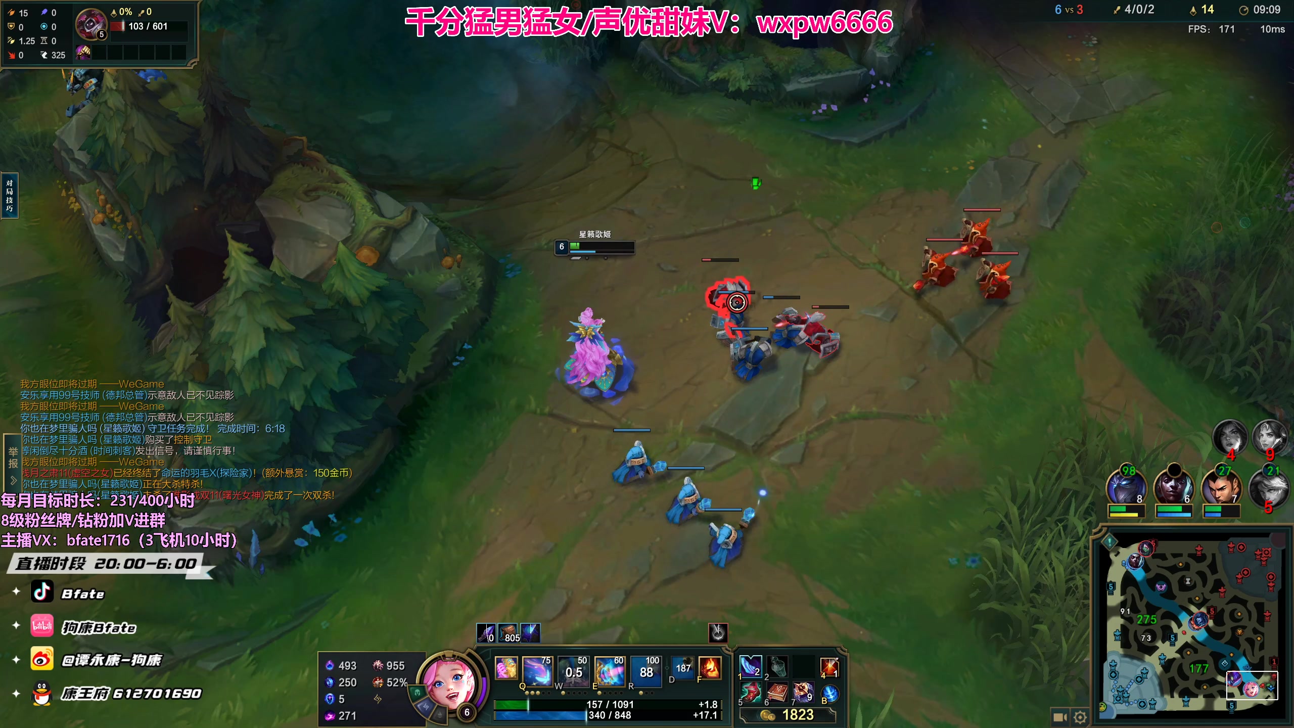 【2023-07-20 21点场】狗康Bfate丶：第一皎月之不灭战神流，第二赛段皎月加强！