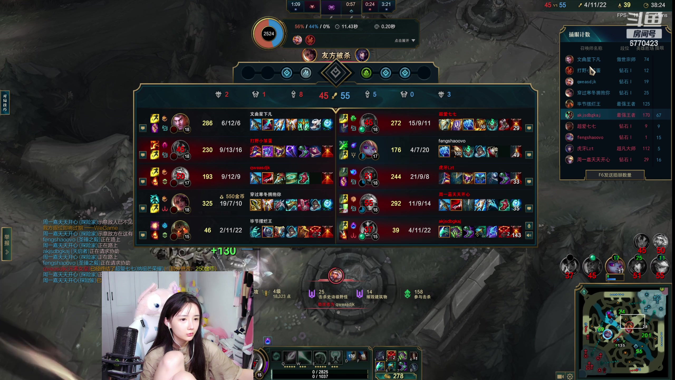 【2023-07-20 22点场】塔莉娅QAQ：甜心小塔：峡谷之巅10天王者