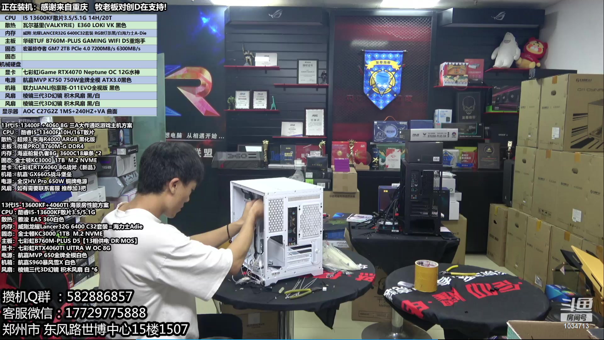 【2023-07-21 18点场】创D电脑联盟：郑州创D：暑期电脑活动开启