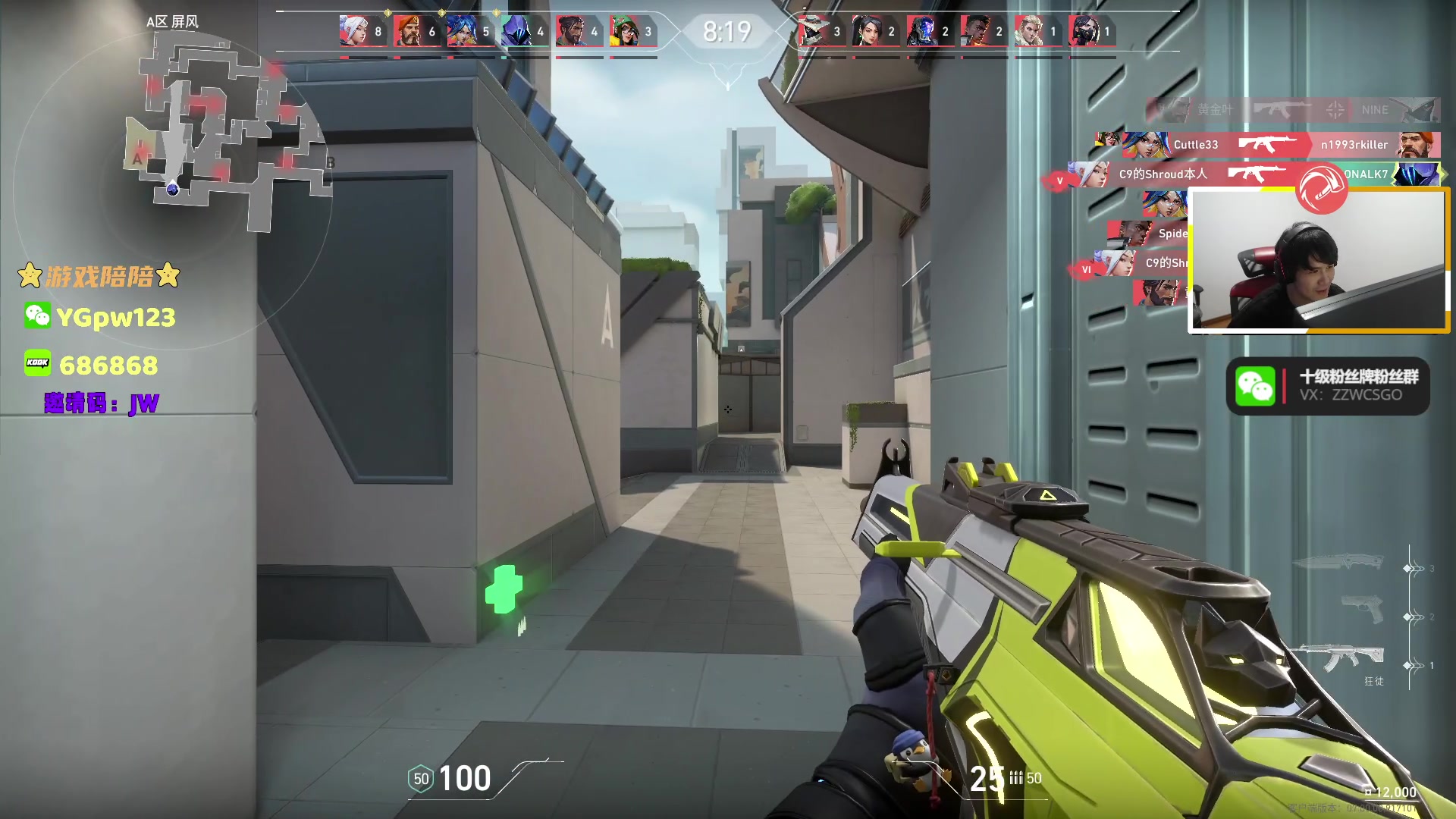 【2023-07-21 06点场】CSGO解说伟伟：欧洲最后机会NAVI VS KOI