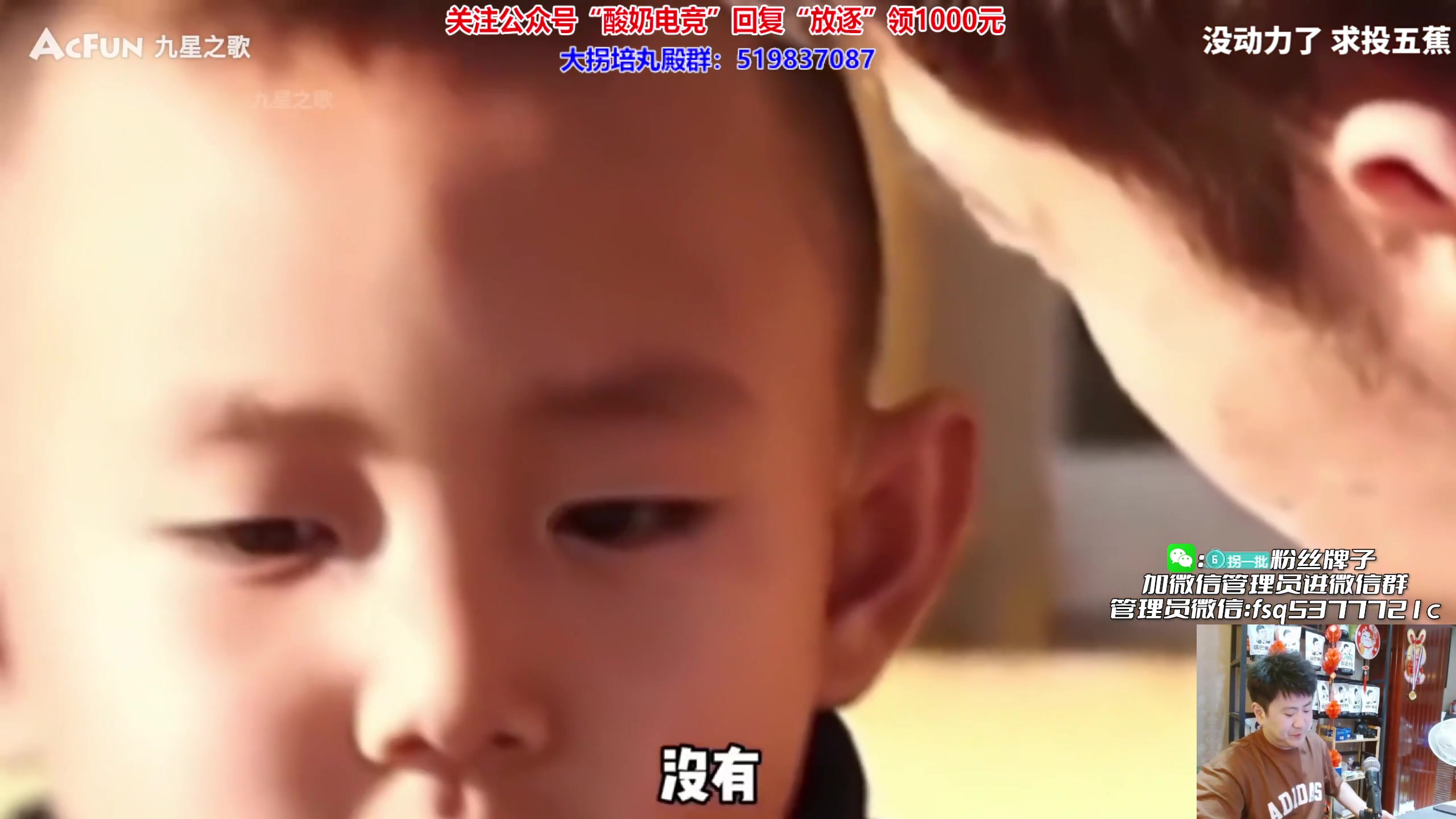 【2023-07-20 23点场】放逐大帝灬：诸位爷，里边请！