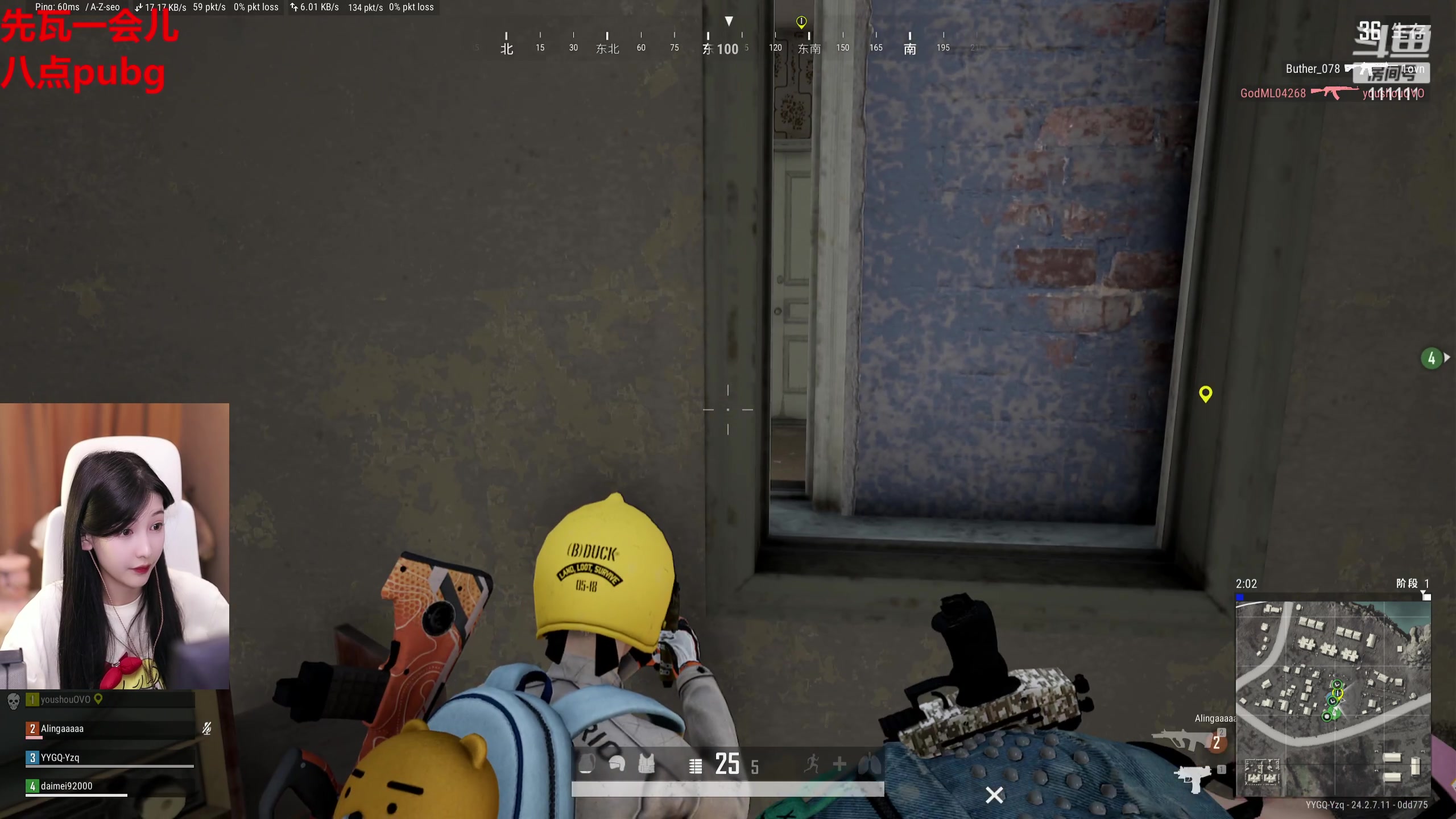 【2023-07-21 21点场】叶知秋Vanessa：秋:就菜就爱玩