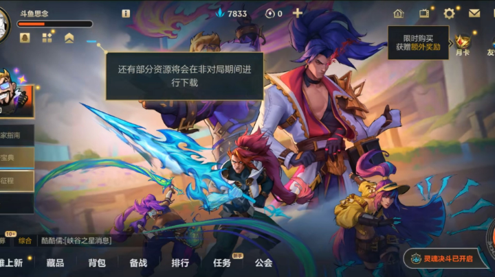 【2023-7-21 22点场】思念扰指尖:喜欢游戏的来了