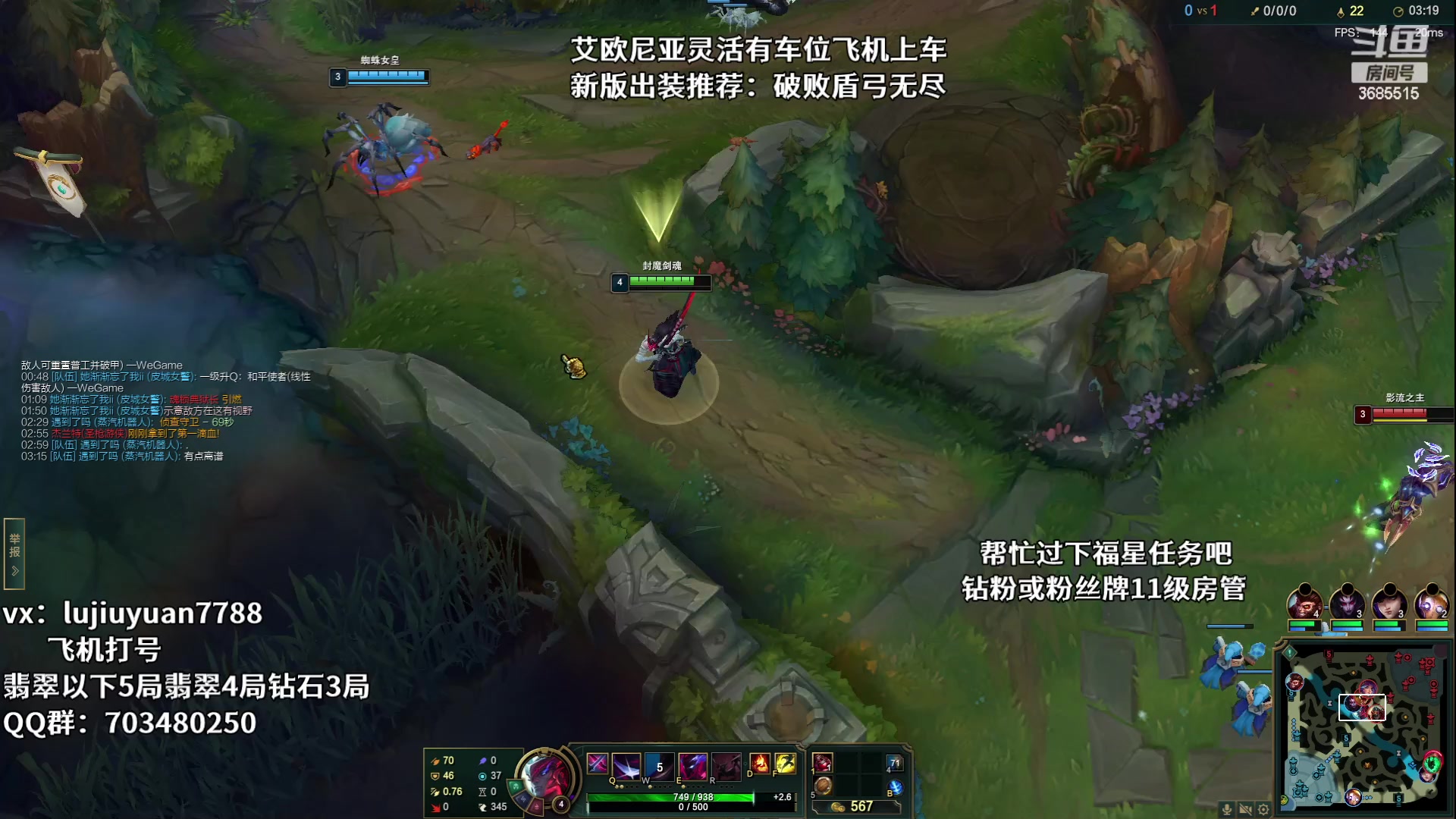 【2023-07-20 20点场】陆久渊永恩：绝活永恩在线教学打号