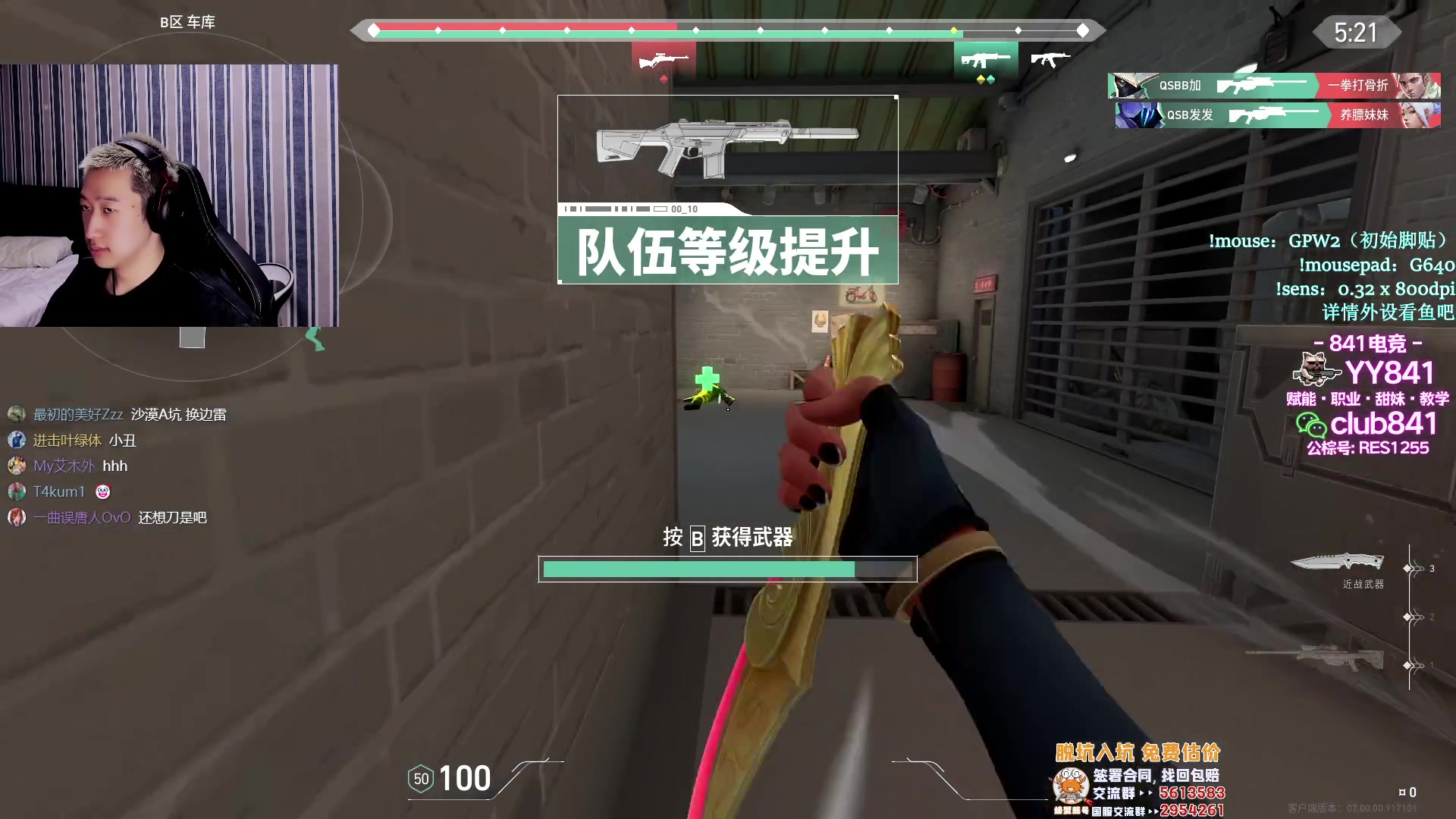 【2023-07-21 20点场】EQ118：【EQ】我在哪 我是谁