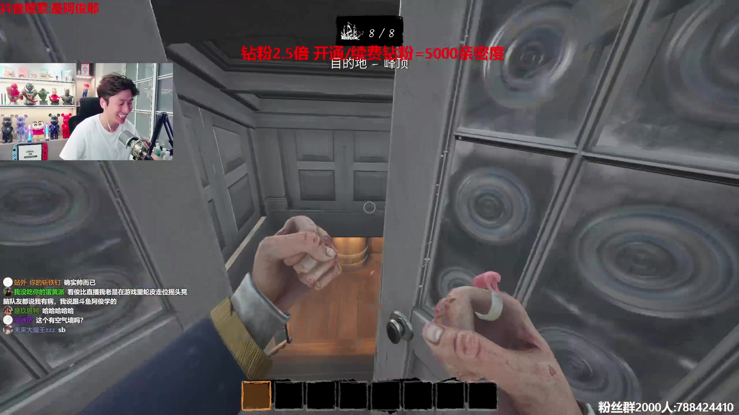 【2023-07-20 23点场】阿俊丶ll：【阿俊】斗鱼第一白给之王！