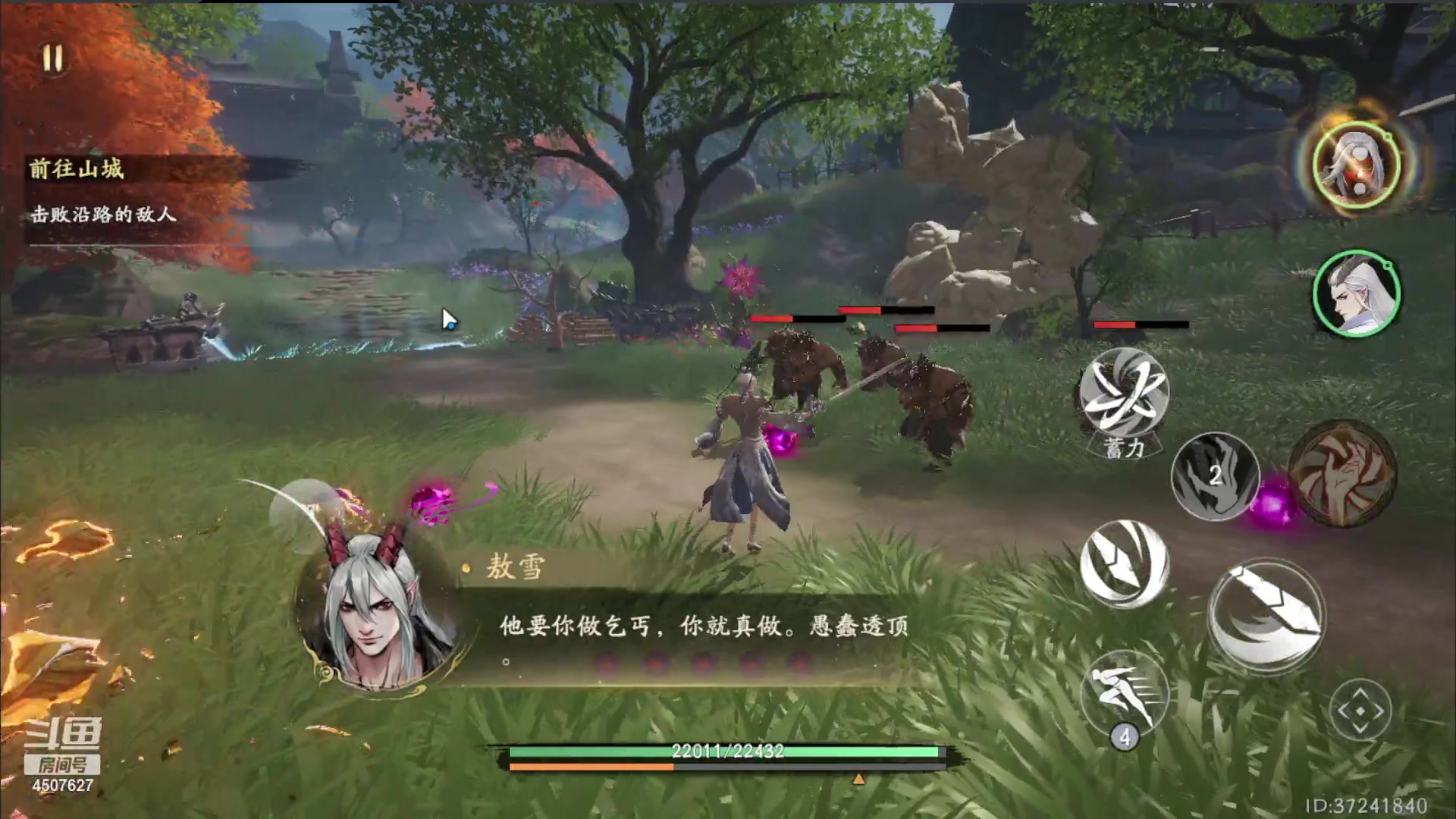 【2023-07-21 13点场】失眠君灬灬：失眠君：欧皇杯圆满结束！