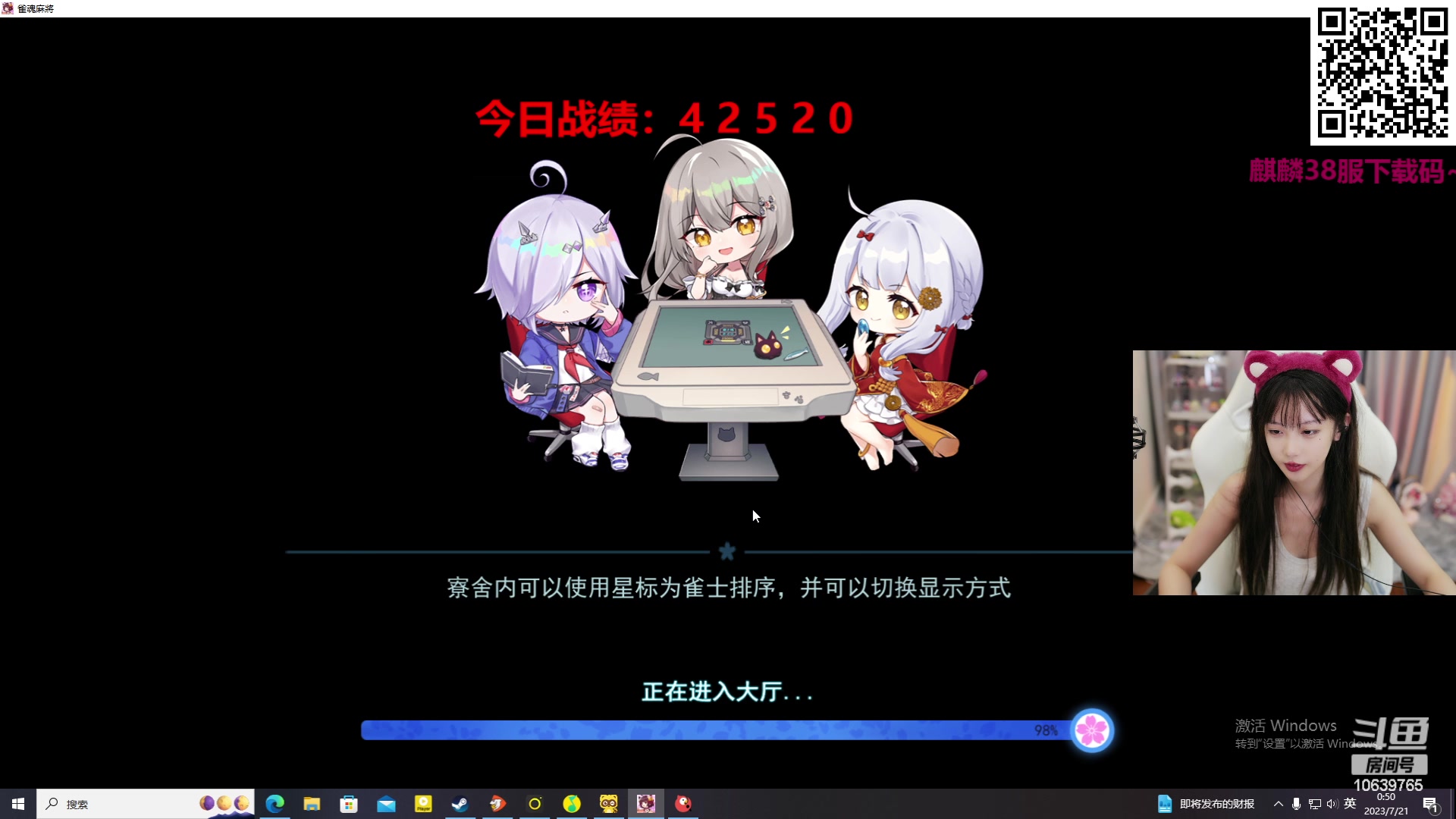 【2023-07-21 00点场】艾琳bigbaby：重生之添柴少女