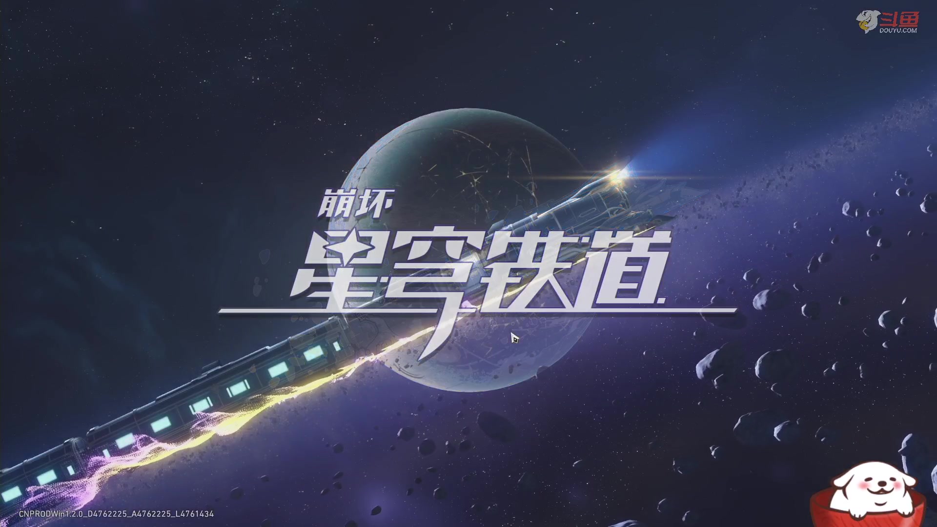 【2023-07-20 19点场】Aby叔叔：[星铁]养成指导员阿叔！新版本来辣