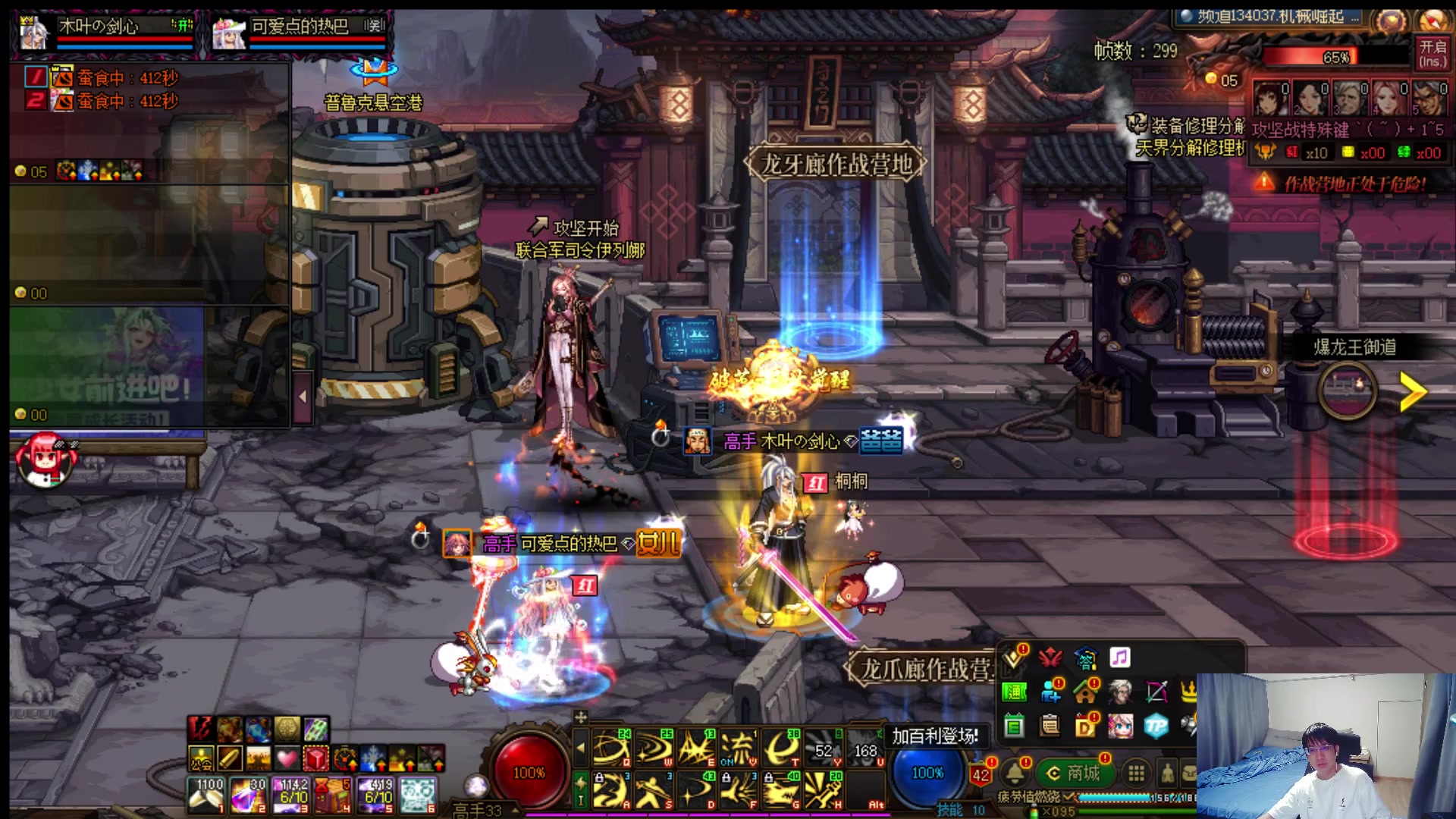 【2023-07-22 00点场】DNF木叶剑心：木叶:究极大异常2通困难巴卡尔玩玩