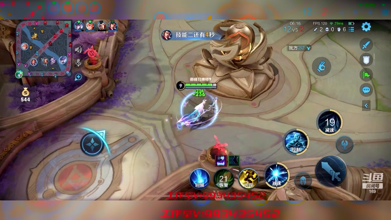 【2023-07-21 21点场】是个枷锁：【枷锁】新赛季加油