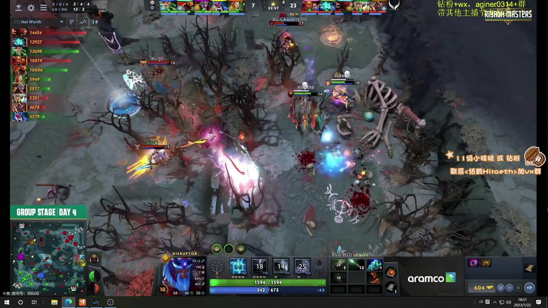 【2023-07-22 18点场】sakira丶hao：保安的一天 麻将和看比赛